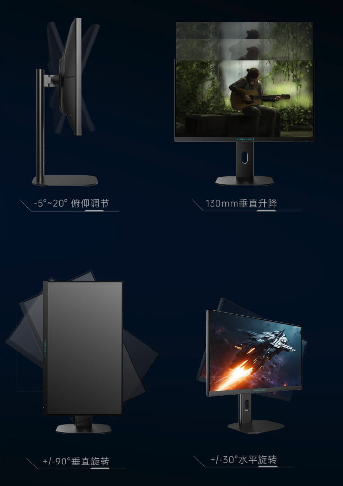 雷神银翼Pro电竞显示器上架：2K 360Hz满血电竞配置
